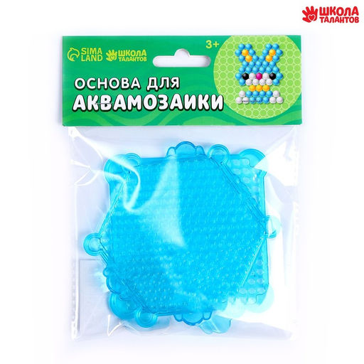 Основа для аквамозаики «Прямоугольник», набор 2 шт., размер 1 шт. — 8,5 × 9,5 × 0,2 см