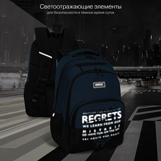 RU-630-3 Рюкзак - Grizzly фото 38