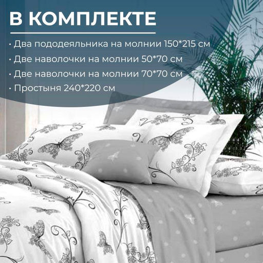 2103 - Ивановотекстиль фото 3