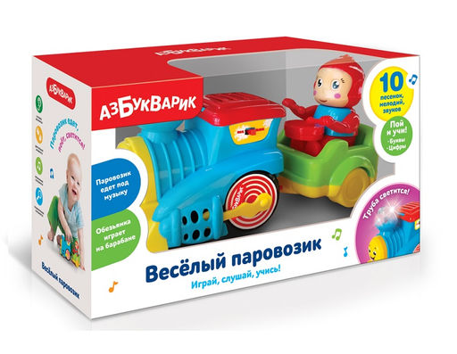 Азбукварик.Веселый паровозик (голубой) арт.2584В