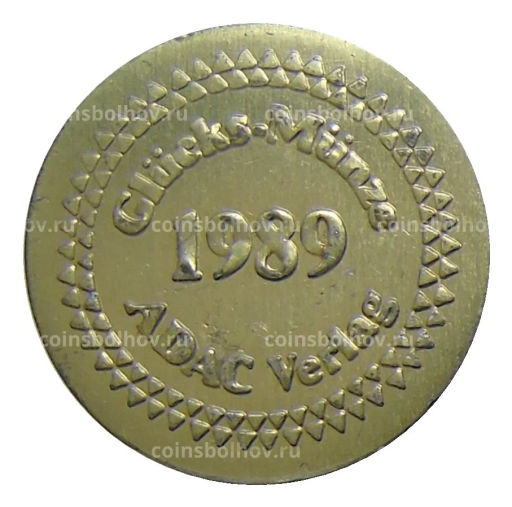 Жетон ADAC Verlag 1989