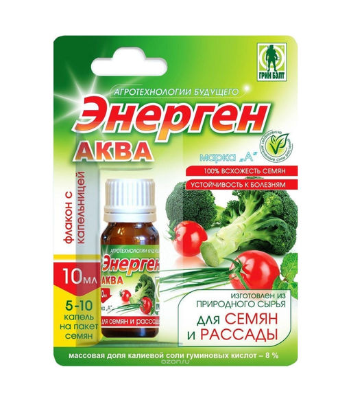 ТЭ Энерген Аква Семена и Рассада 10 мл