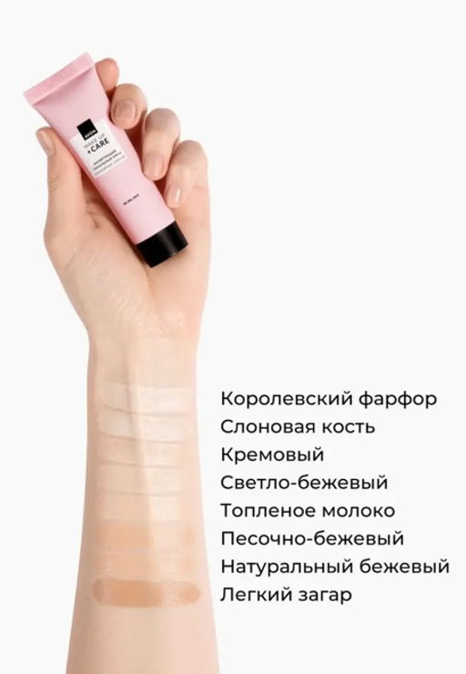 Матирующий тональный крем Спокойное сияние Make up + Care, 30 мл - Avon фото 12