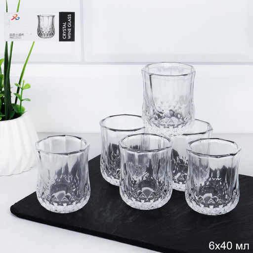 Стопка 6 штук 40 мл резная / B027 /уп 48/ - ГалеонТрейд фото 3