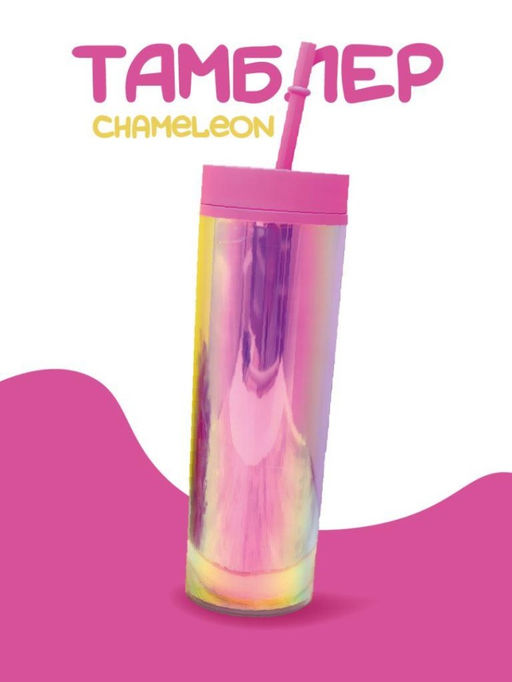 Тамблер iLikeGift "Chameleon", pink