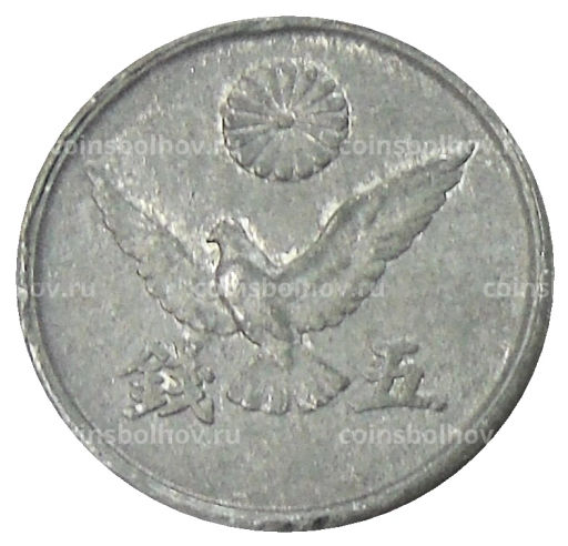 5 сен 1945 года Япония