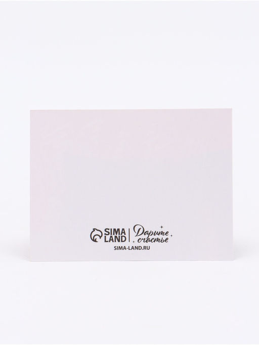 Набор мини-открыток 8?6 см, 20 шт.