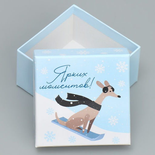 Набор подарочных коробк 6 в 1 С Новым годом, 10 10 6 20 20 11 см - Дарите счастье фото 35