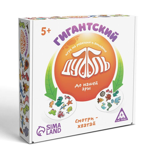 Настольная игра Дуббль Гигантский. До нашей эры - Лас играс фото 5