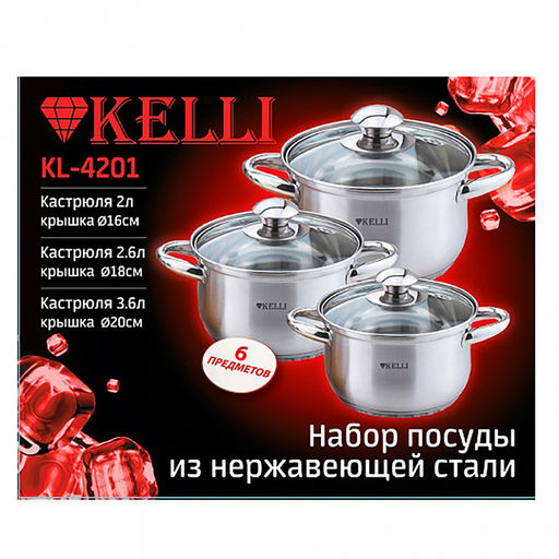 Набор посуды из нержавеющей стали Kelli 3 предмета: кастрюля 2л - д16см, 2,6л - д18см, 3,6л - 20см, матовая поверхность, стеклянная крышка, пароотвод, клепаные ручки, 5-ти слойное капсульное дно, цветная коробка (Китай) Подходит для всех видов плит - Домашняя мода фото 2