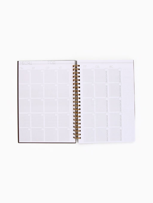 Планер-еженедельник А5, 86 л. в твердой обложке, на гребне My planner - Artfox фото 3