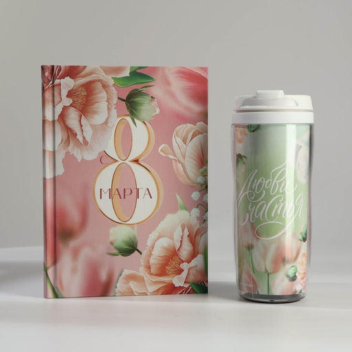 Подарочный набор, ежедневник А5, 80 л. и термостакан 350 мл С 8 марта - Artfox фото 3