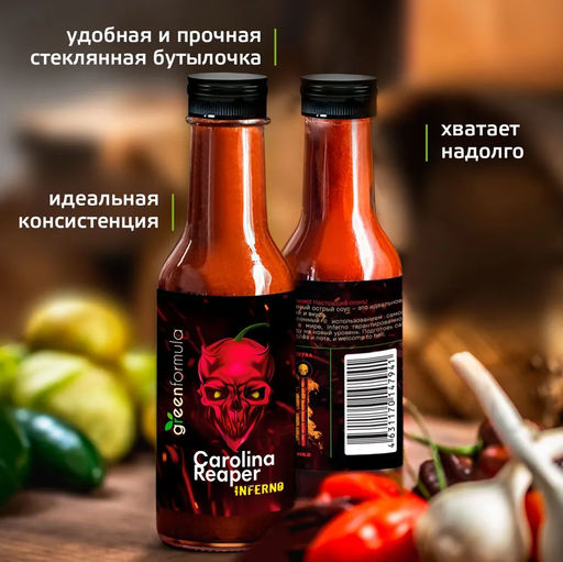 GF Соус Каролина Рипер 5* Инферно 100 мл - Greenformula фото 2