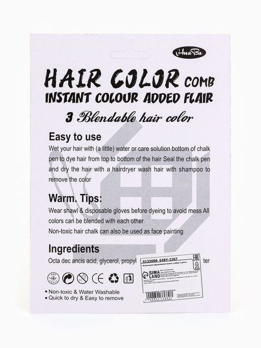 Мелки для волос с насадкой, набор 3 цвета - Simaland фото 4