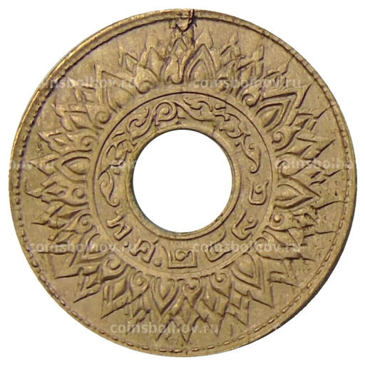 Монета 1 сатанг 1941 года Таиланд