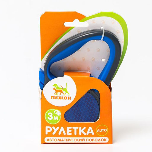 Рулетка Пижон светоотражающая, 3 м, до 15 кг, трос, прорезиненная ручка, голубая  фото 6