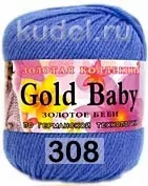 GOLD BABY - Color city фото 7