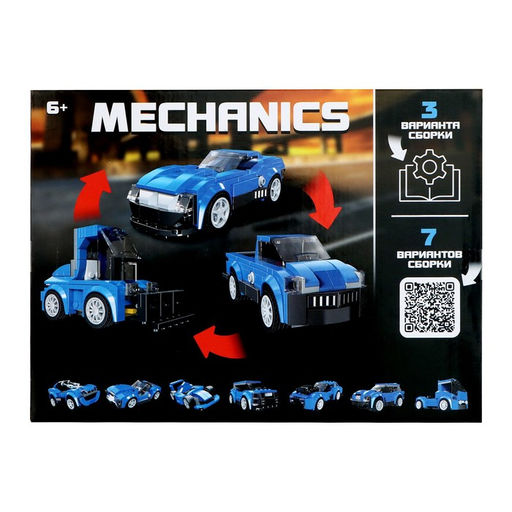 Конструктор машина 10 в 1 UNICON Mechanics, 208 деталей, 6+ фото 6