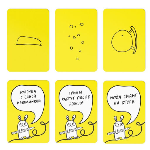 Настольная игра на ассоциации Дудл-друдл, 70 карт, 8+ - Лас играс фото 5