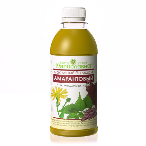 Амарантовый масляный бальзам