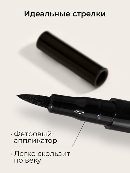 KIKI Подводка для глаз SUPERLINER  фото 5