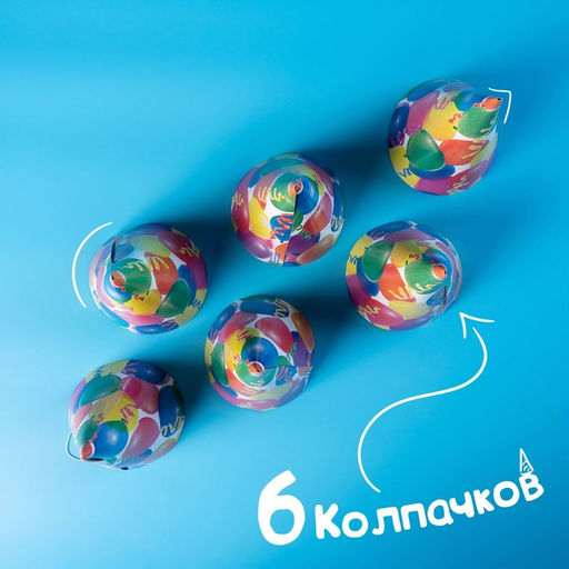 Колпак бумажный Праздник, шарики и серпантин, набор 6 шт. - Страна карнавалия фото 5