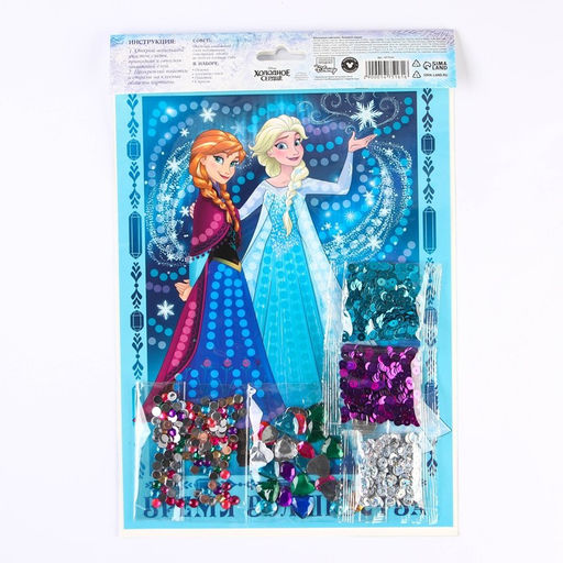 Аппликация стразами и пайетками «Время волшебства», Холодное сердце, А4