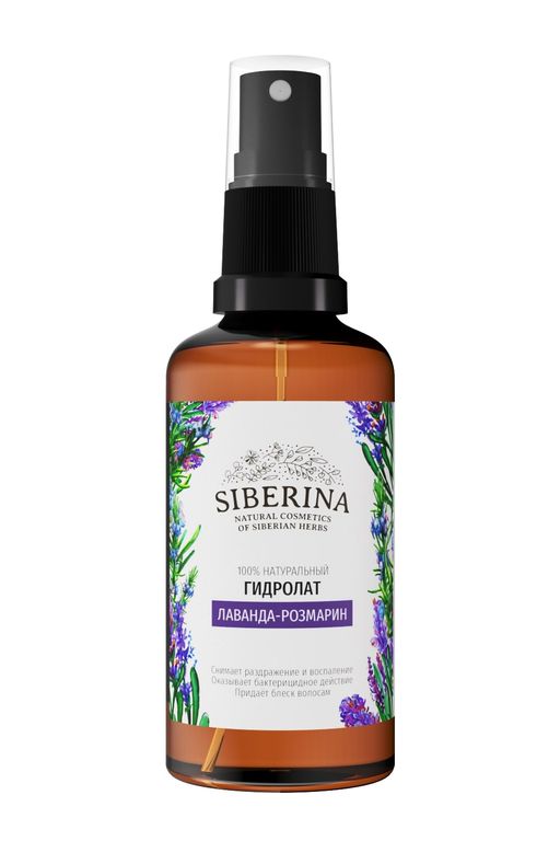 Гидролат лаванда-розмарин - Siberina фото 2