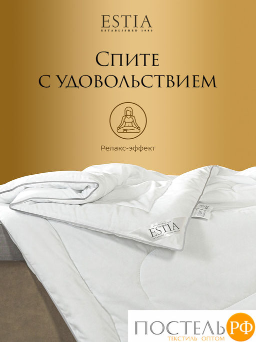 ESTIA HOTEL COLLECTION Одеяло 175х200,1пр,микробамбук/микроволокно  фото 10