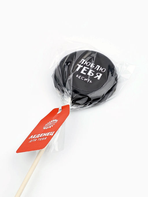 Леденец с печатью на палочке Люблю тебя, вкус: кола, 25 г