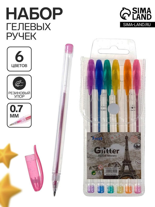 Набор гелевых ручек, 6 цветов, металлик, с блёстками, в блистере - Simaland фото 8