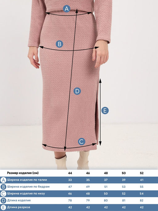 Юбка трикотажная KATHARINA KROSS KK-SKT-006Kn-брусничный  фото 5