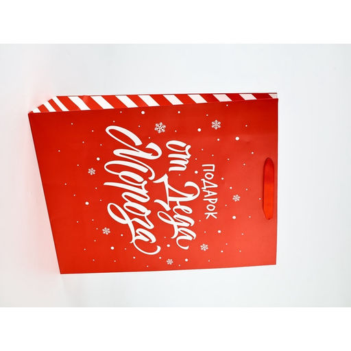 Набор новогодних пакетов «С Новым годом!»