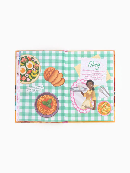 Книга для записи рецептов А5, 50 л Дисней