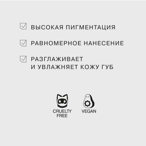 Influence Beauty Помада стик INFLUENCE тон 20  фото 4