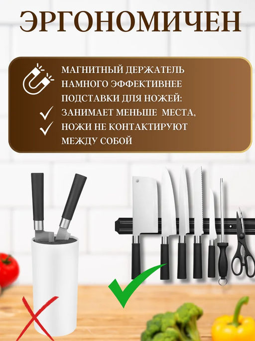 Магнитный держатель для ножей MAESTRO MH-33, длина 33 см, ширина 4,8 см арт.006680 /Mallony/  фото 5