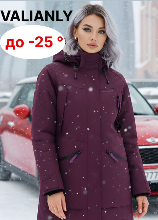 Парка зимняя женская с капюшоном бордового цвета 9538-1Bo