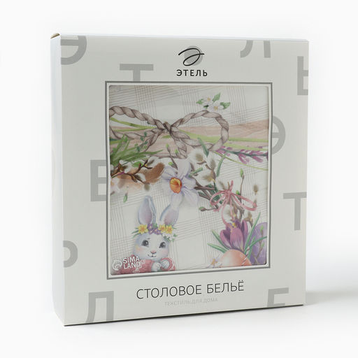 Скатерть Этель Уютная пасха, d=215 см, саржа, хлопок, 190г/м2  фото 15