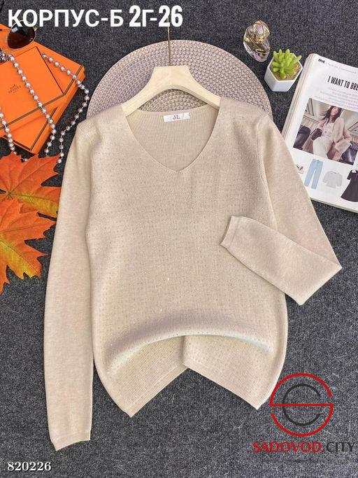 Кофта женская трикотажная