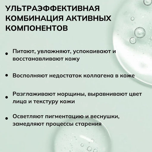 GLYCOL ОМОЛОЖЕНИЕ КОЖИ Дневной комплекс д/восстановл. эластичности и упругости кожи SPF30, 45 мл - Vitex фото 4