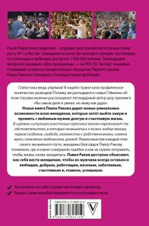Такому мама не научит