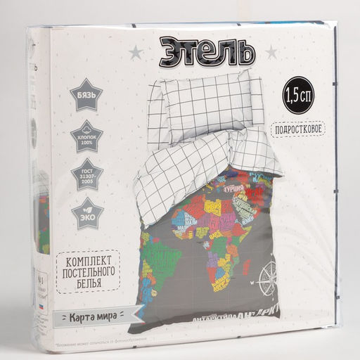 Постельное бельё Этель 1,5 сп Карта мира 143х215 см, 150х214 см, 50х70 см -1 шт, 100 % хлопок, бязь  фото 5