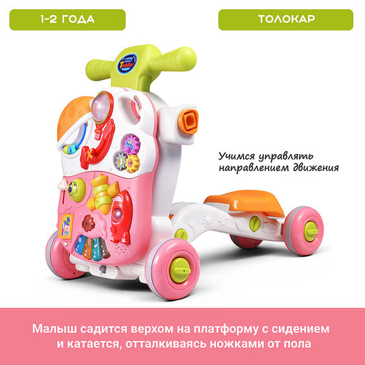 Каталка "Малыш" (свет, звук) в коробке