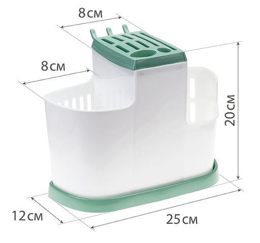 Органайзер для кухни, арт. М1178