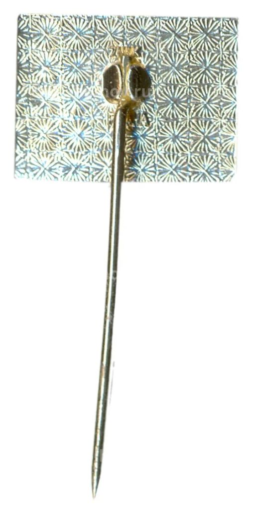 Значок Чехословакия -40 лет с момента освобождения