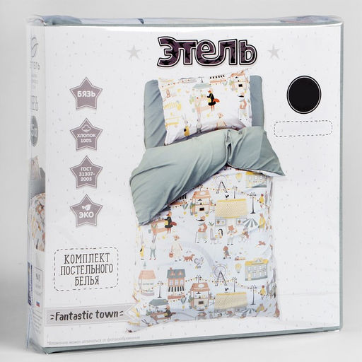 Постельное белье Этель 1,5 сп Fantastic town 143х215 см, 150х214 см, 50х70 см -1 шт  фото 10