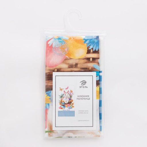 Полотенце Зайчики 40х73 см, 100% хл, саржа 190 гр/м2 - Этель фото 7