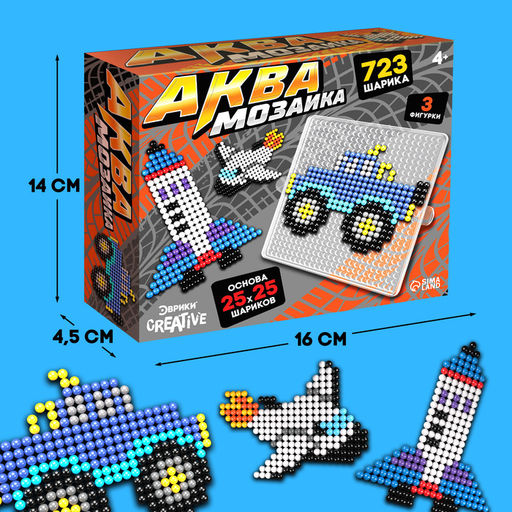 Аквамозаика Транспорт, 723 шарика - Школа талантов фото 4