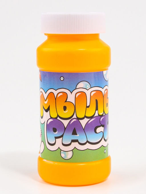 Генератор мыльных пузырей Пузырики, 16 ? 15 ? 7,5 см - Funny toys фото 9