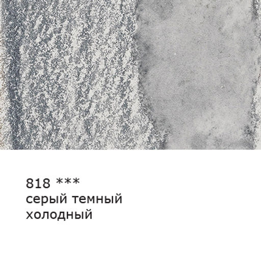 VISTA-ARTISTA Fine VFWP Акварельный карандаш заточенный 6 шт. 212 Охра светлая (Ochre light)  фото 31